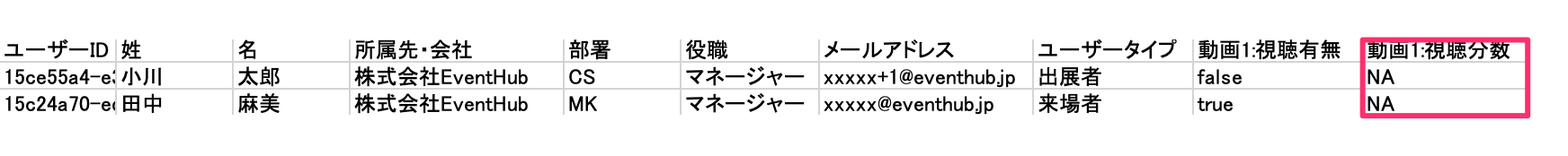 アーカイブ動画分析__7_.png
