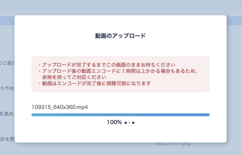 スクリーンショット 2024-12-10 20.53.22.png