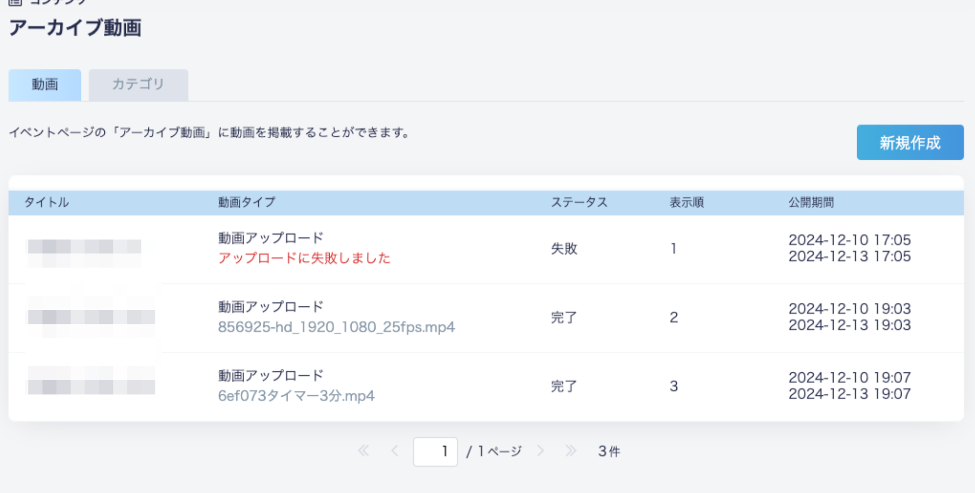 貼り付けた画像_2024_12_11_11_40.png