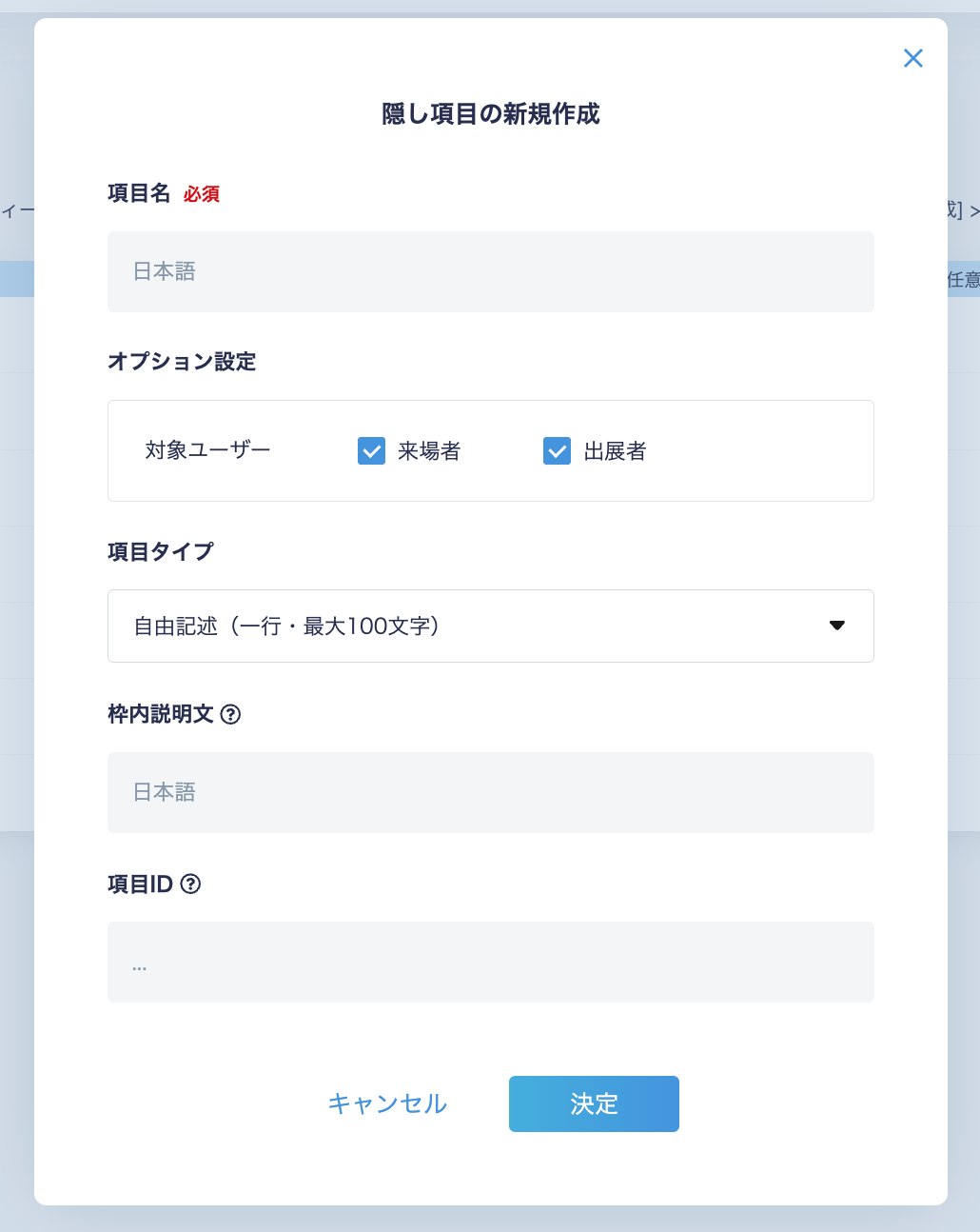 貼り付けた画像_2024_12_05_16_19.png