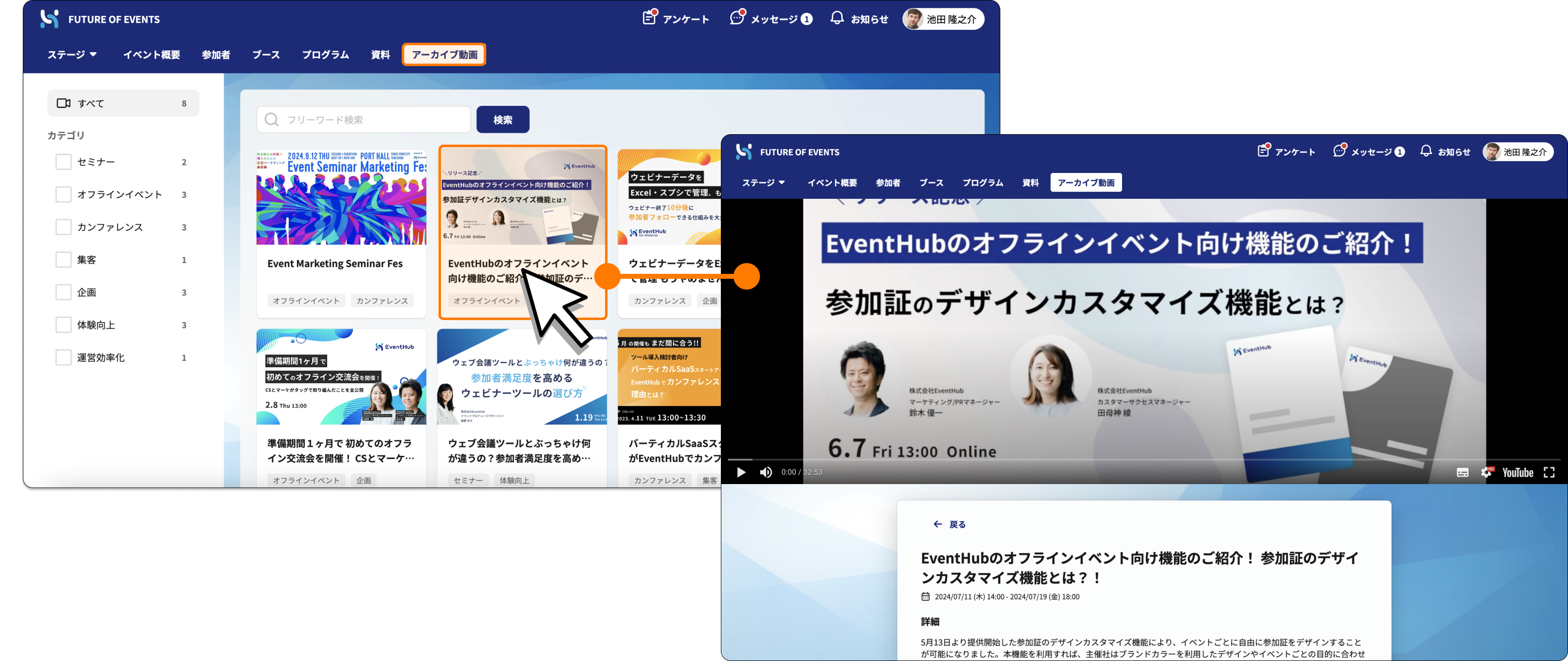 Group 1260 (1).png