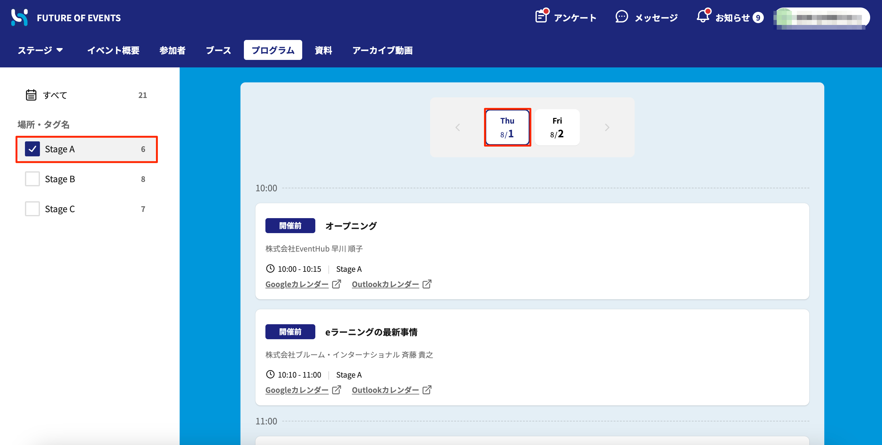 貼り付けた画像_R6_05_30_13_41.png