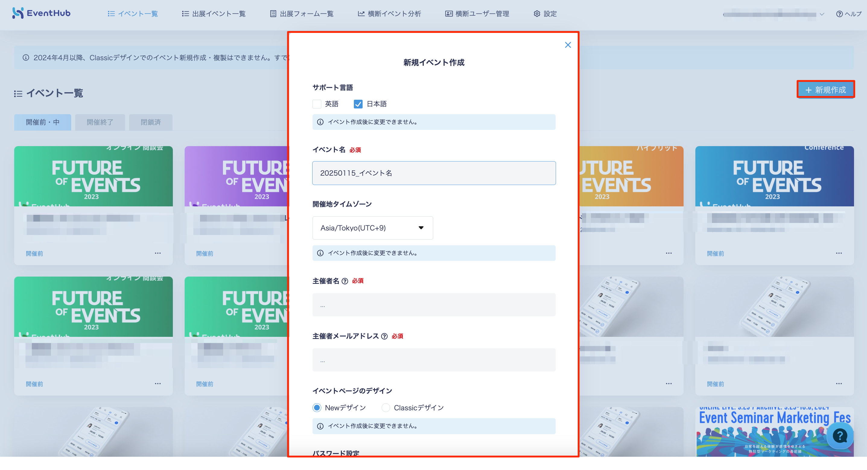 貼り付けた画像_2025_01_15_15_42.png