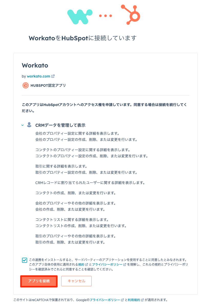 貼り付けた画像_2024_12_16_12_58 (1).png