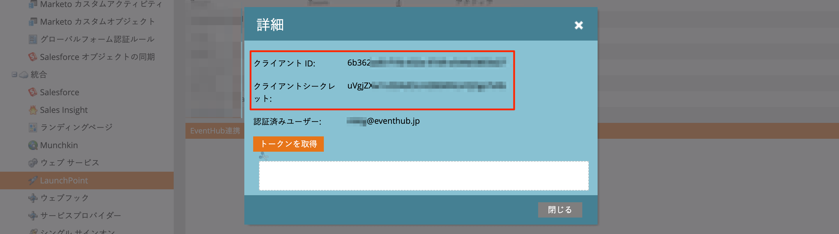 管理.png