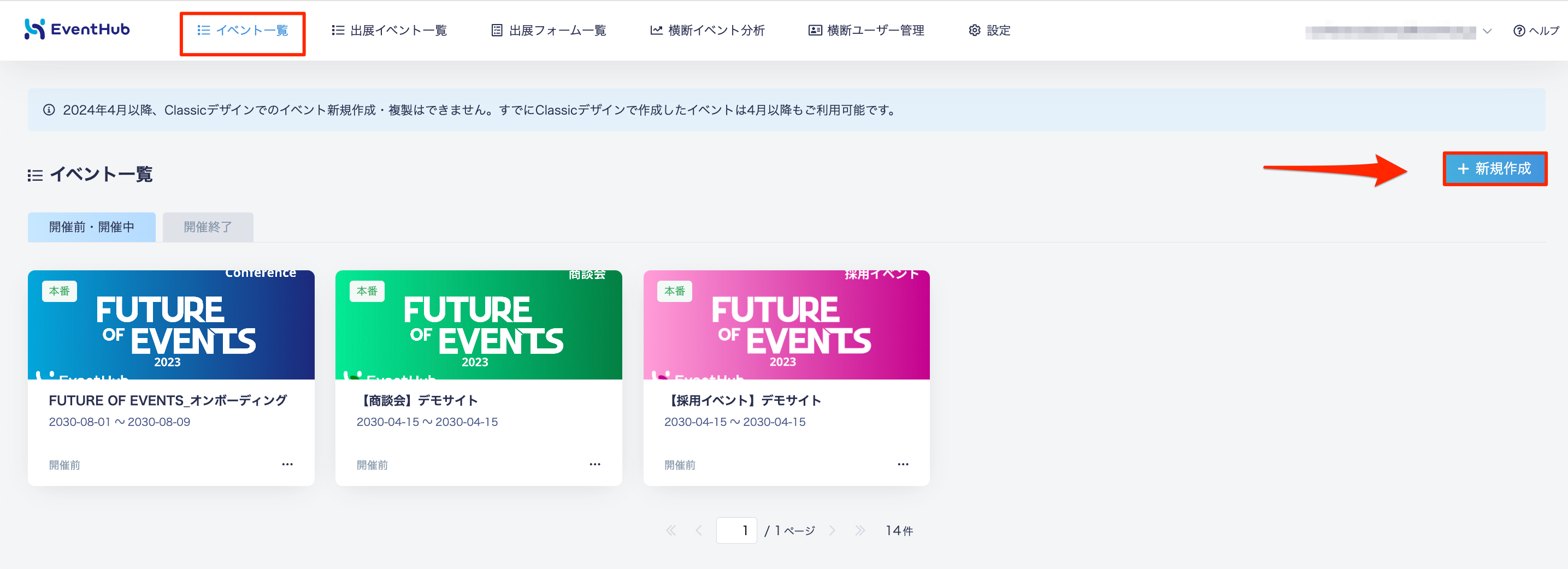 貼り付けた画像_R6_09_20_17_45.png