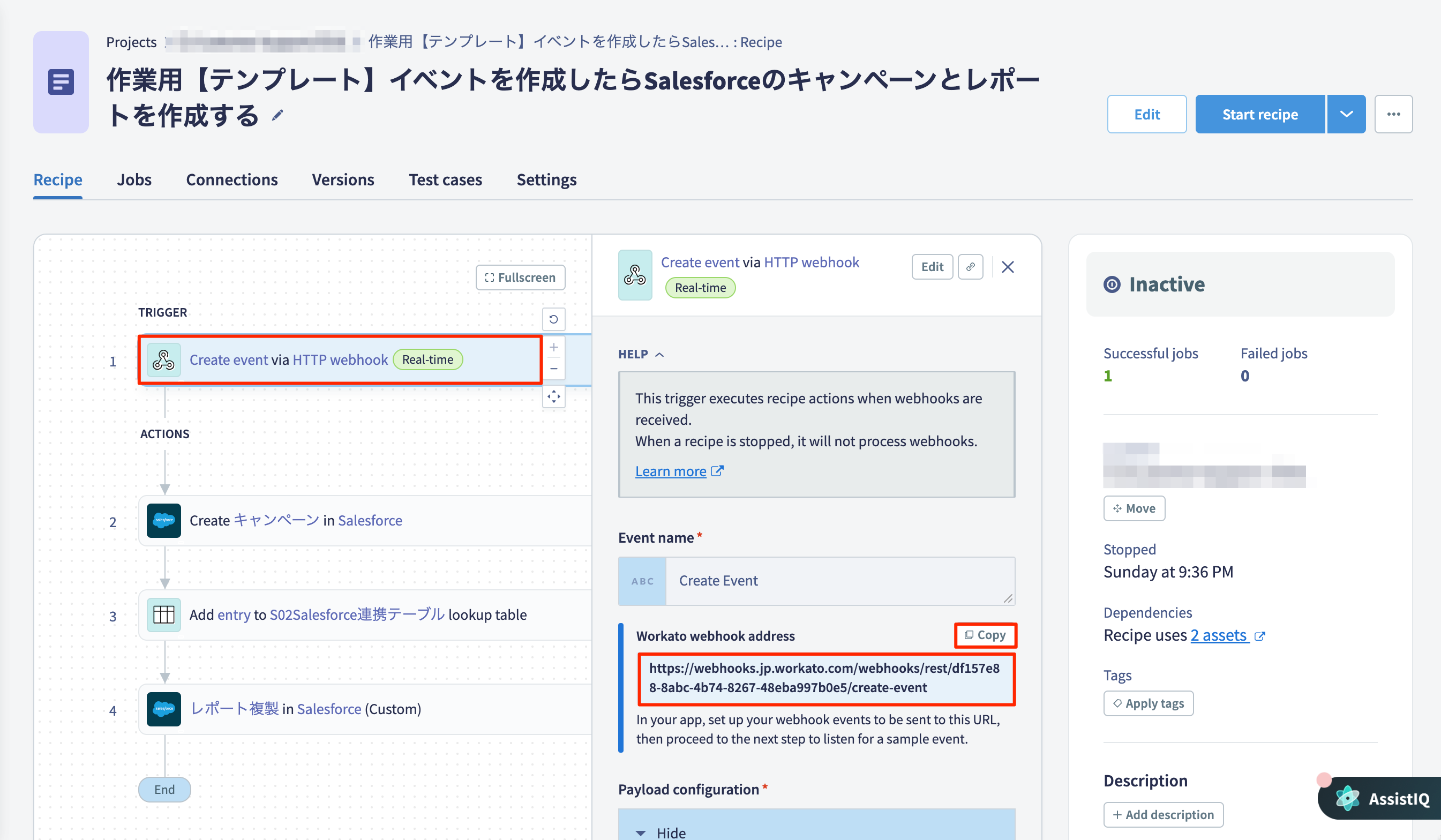 Cursor_と_作業用【テンプレート】イベントを作成したらSalesforceのキャンペーンとレポートを作成する___EventHub_Integrate.png