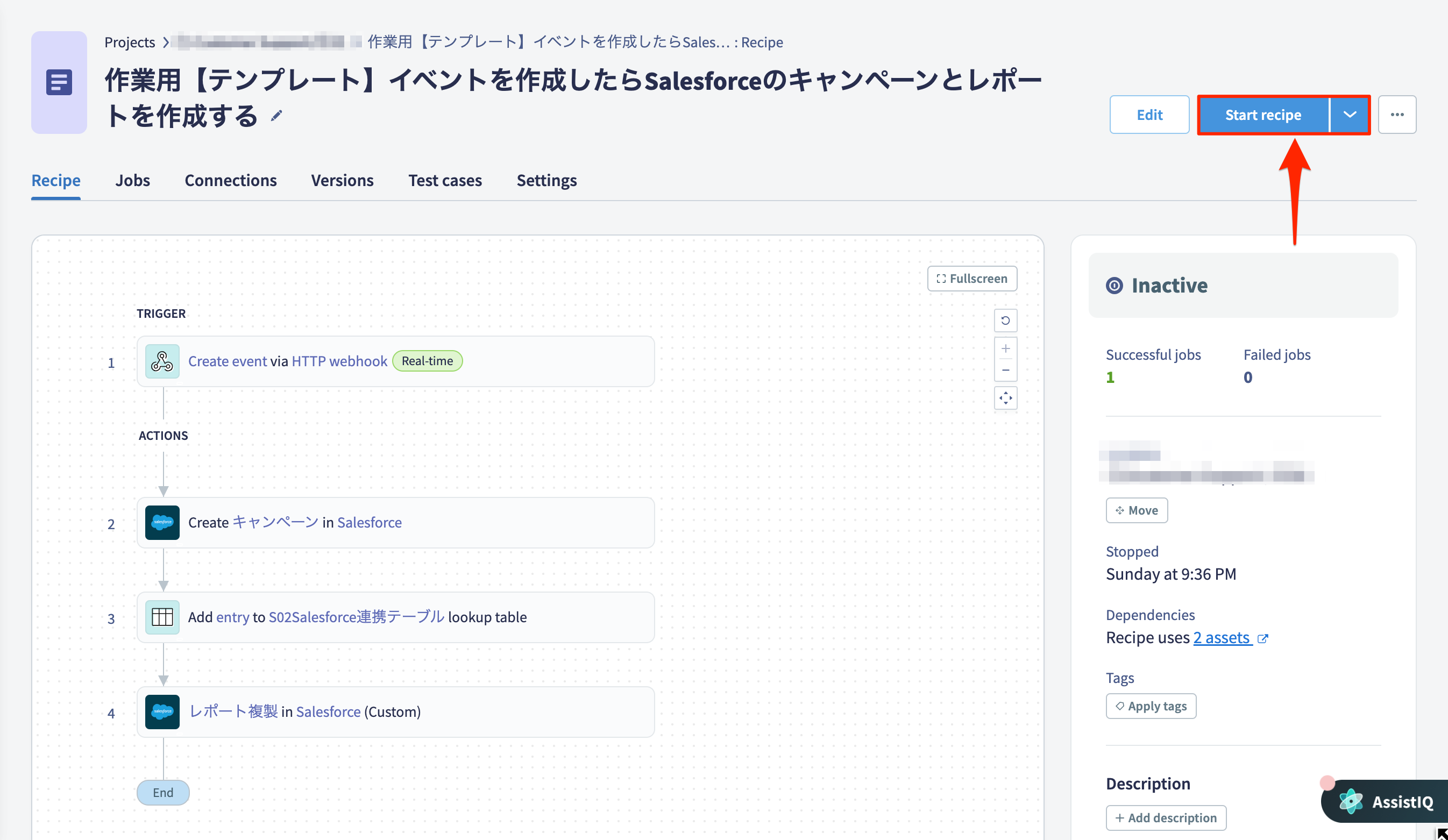 Cursor_と_作業用【テンプレート】イベントを作成したらSalesforceのキャンペーンとレポートを作成する___EventHub_Integrate.png