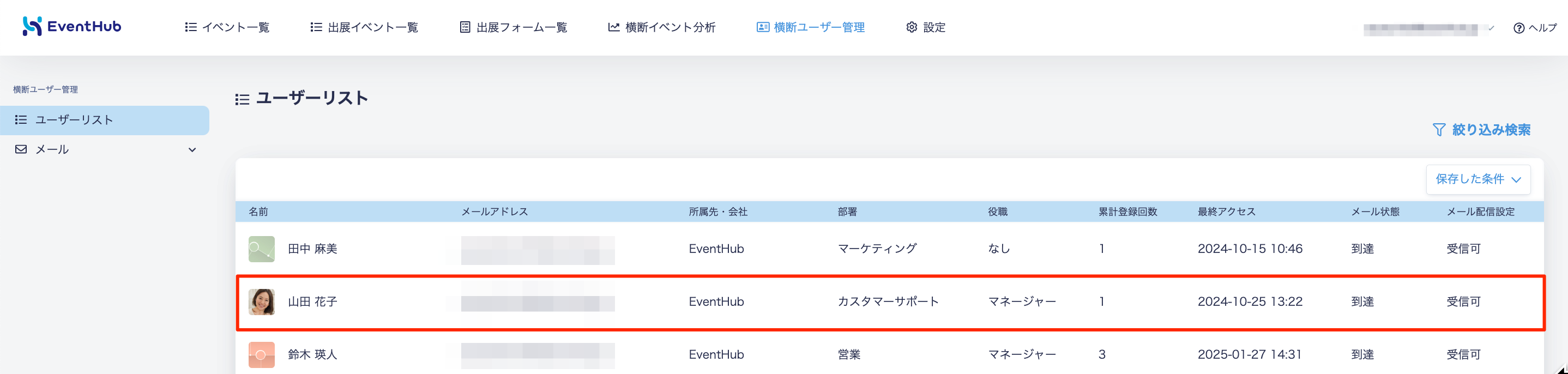 Cursor_と_EventHub.png