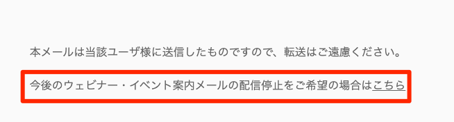検索結果_-_asuka_hibi_eventhub_jp_-_EventHub_メール.png