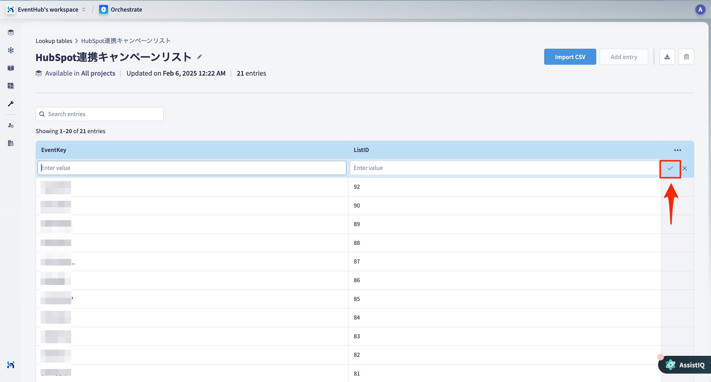 Cursor_と_HubSpot連携キャンペーンリスト___EventHub_Integrate.png