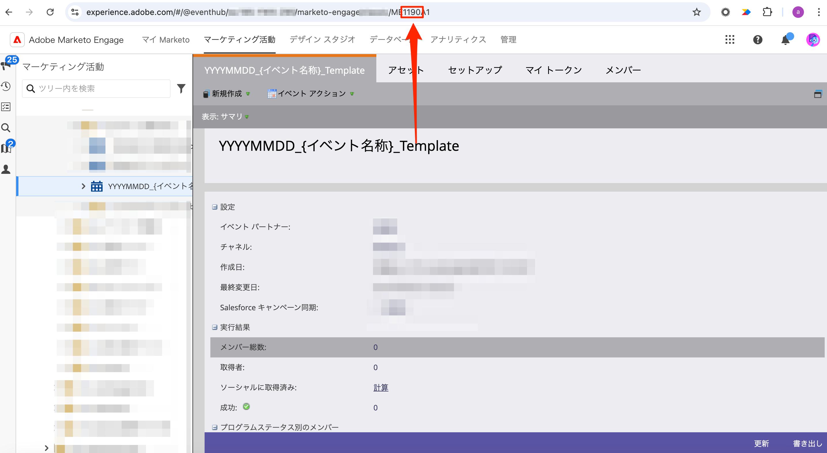 貼り付けた画像_2025_01_23_14_04.png