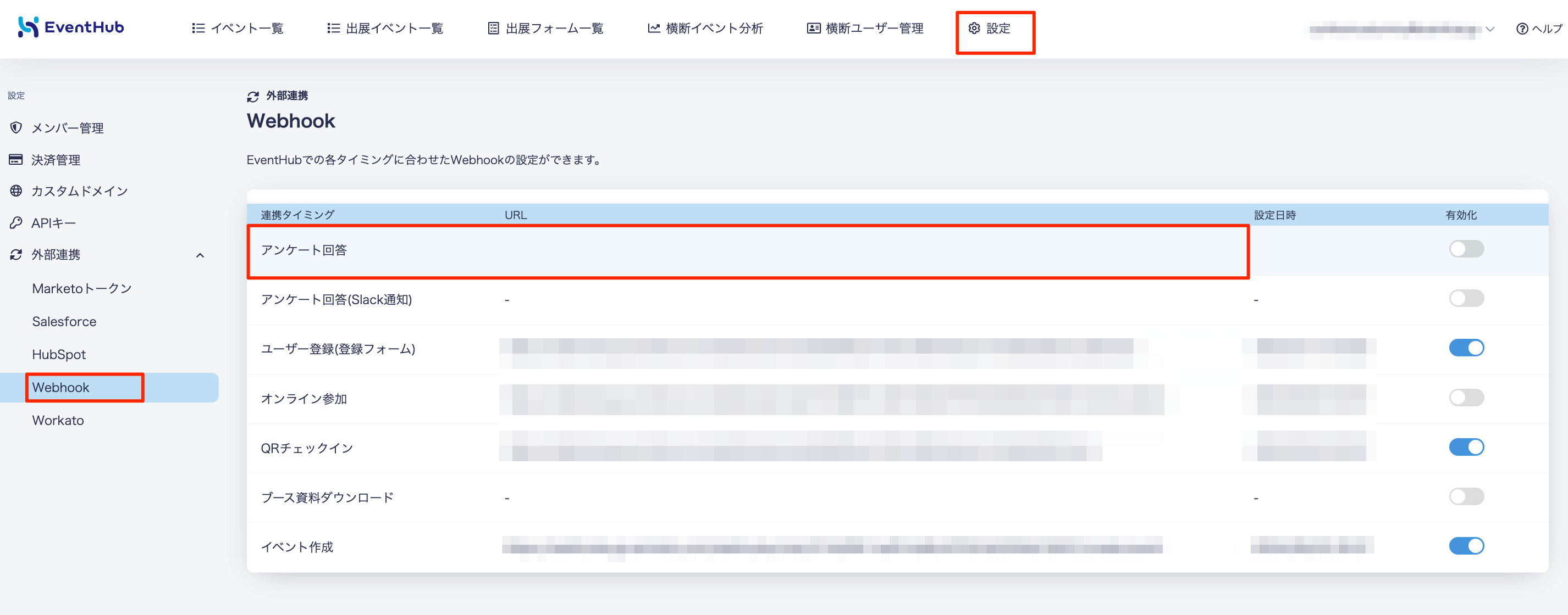 貼り付けた画像_R6_09_25_18_43.png