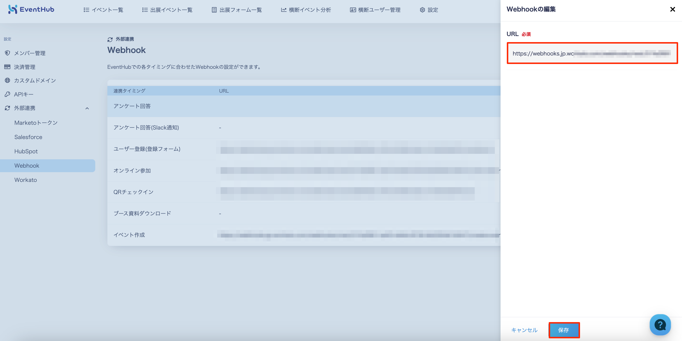 貼り付けた画像_R6_09_25_18_45.png