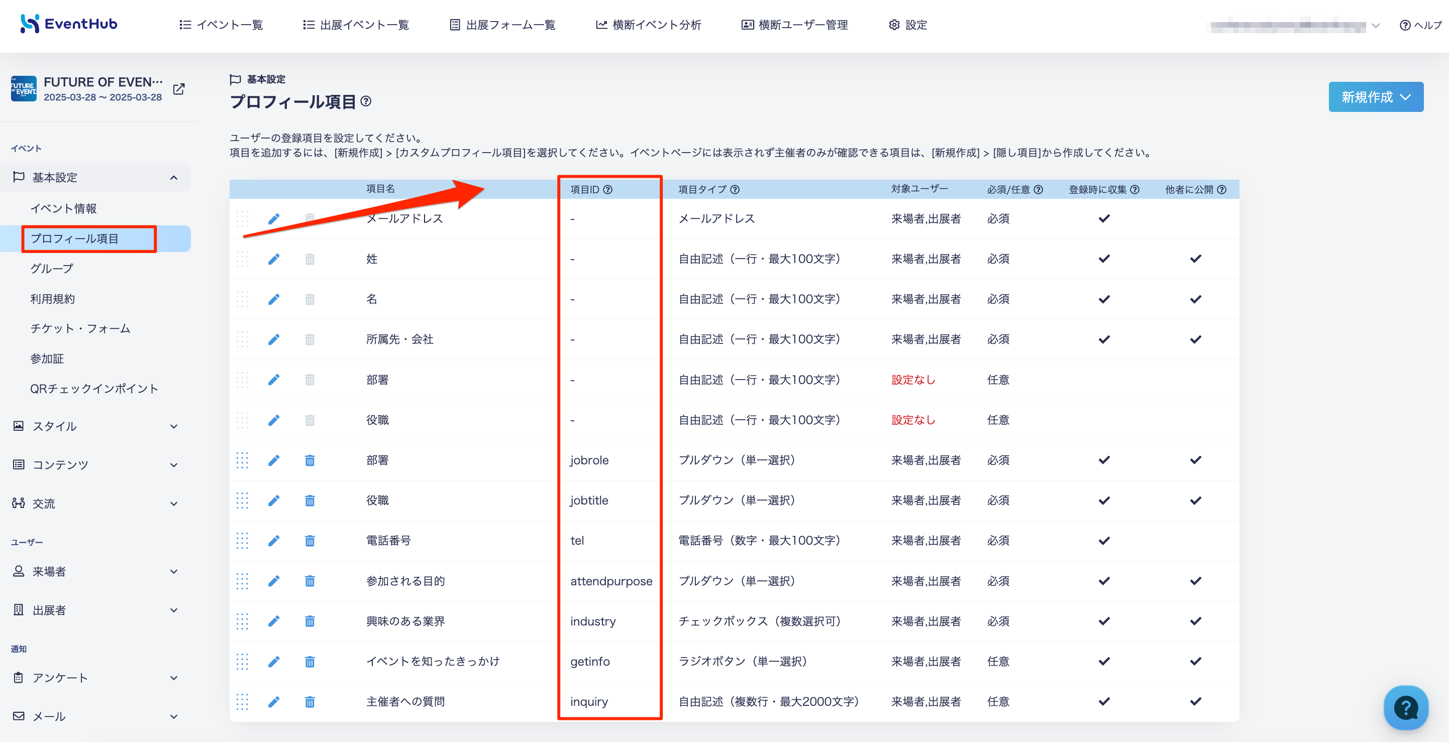 貼り付けた画像_2025_01_28_0_03.png