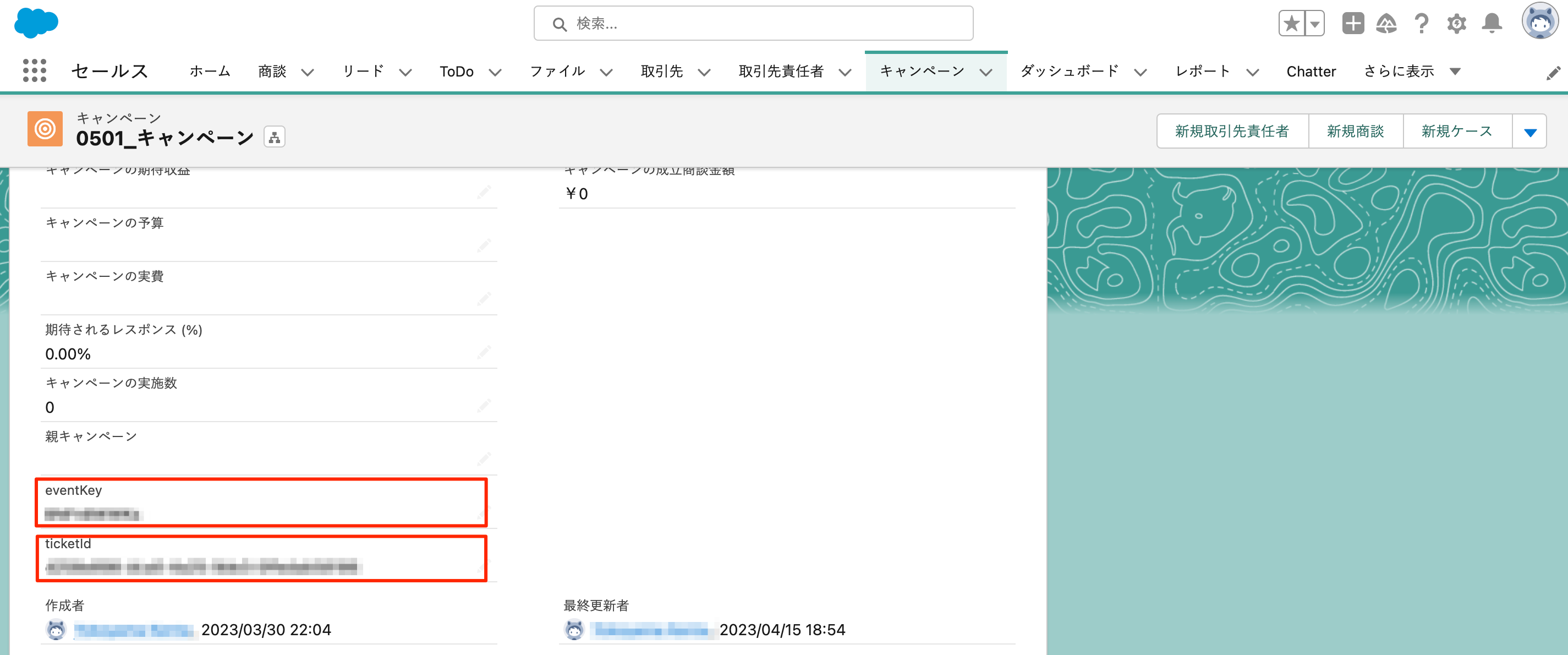 0501___________Salesforce.png