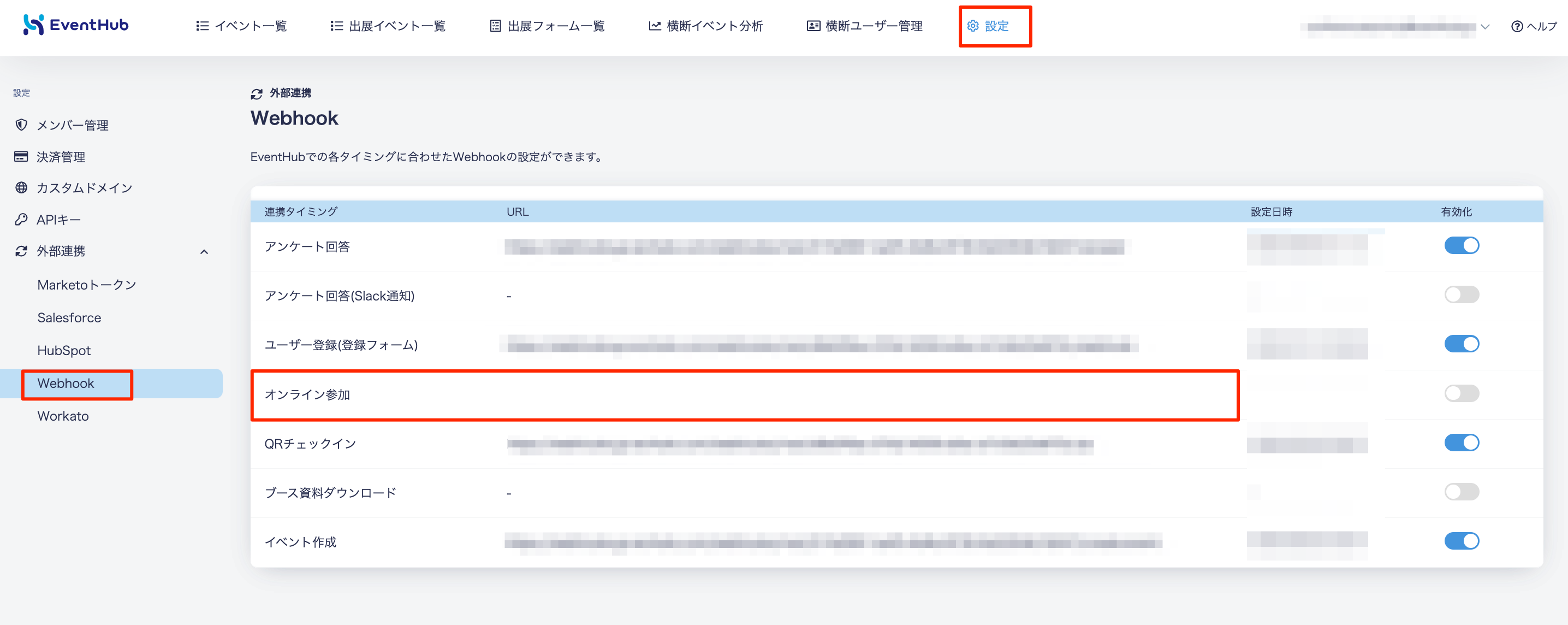 貼り付けた画像_R6_09_25_18_09.png