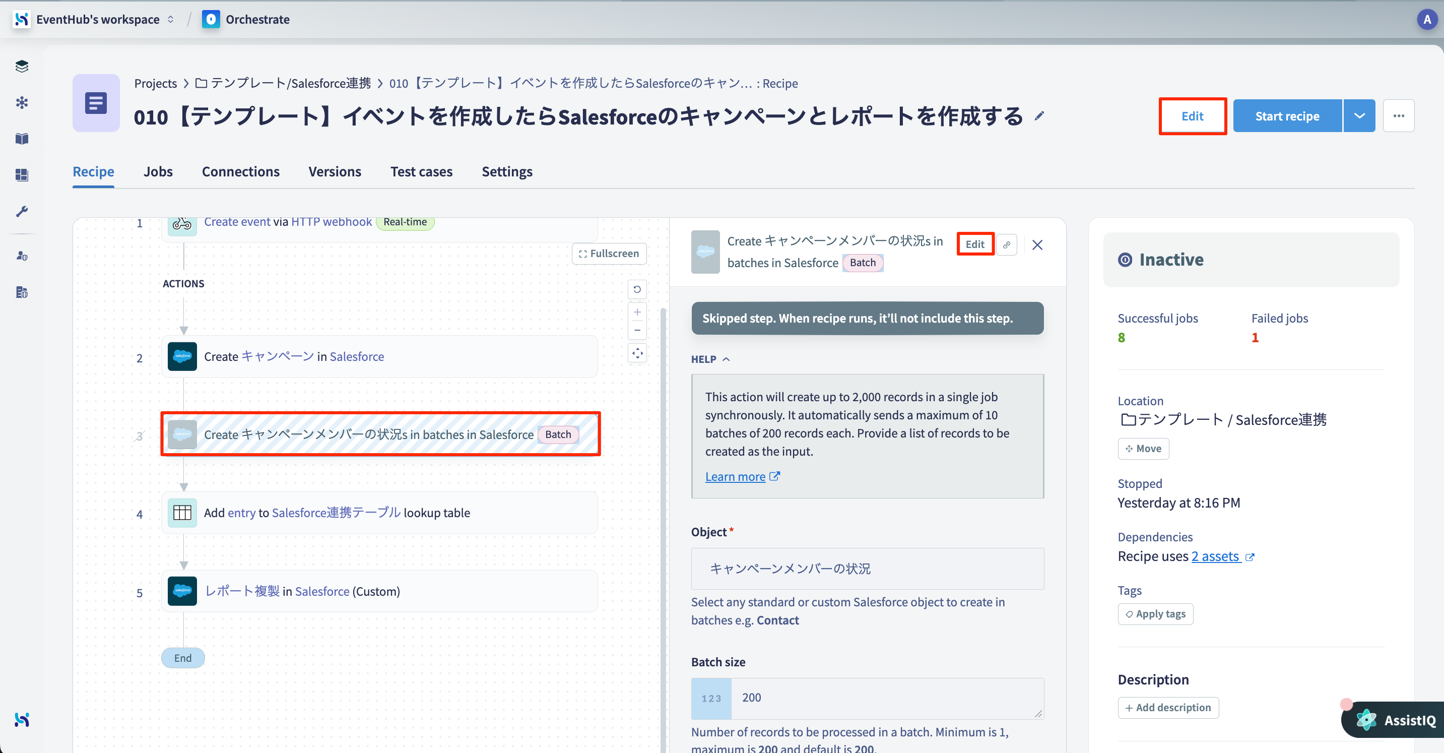010【テンプレート】イベントを作成したらSalesforceのキャンペーンとレポートを作成する___EventHub_Integrate.png