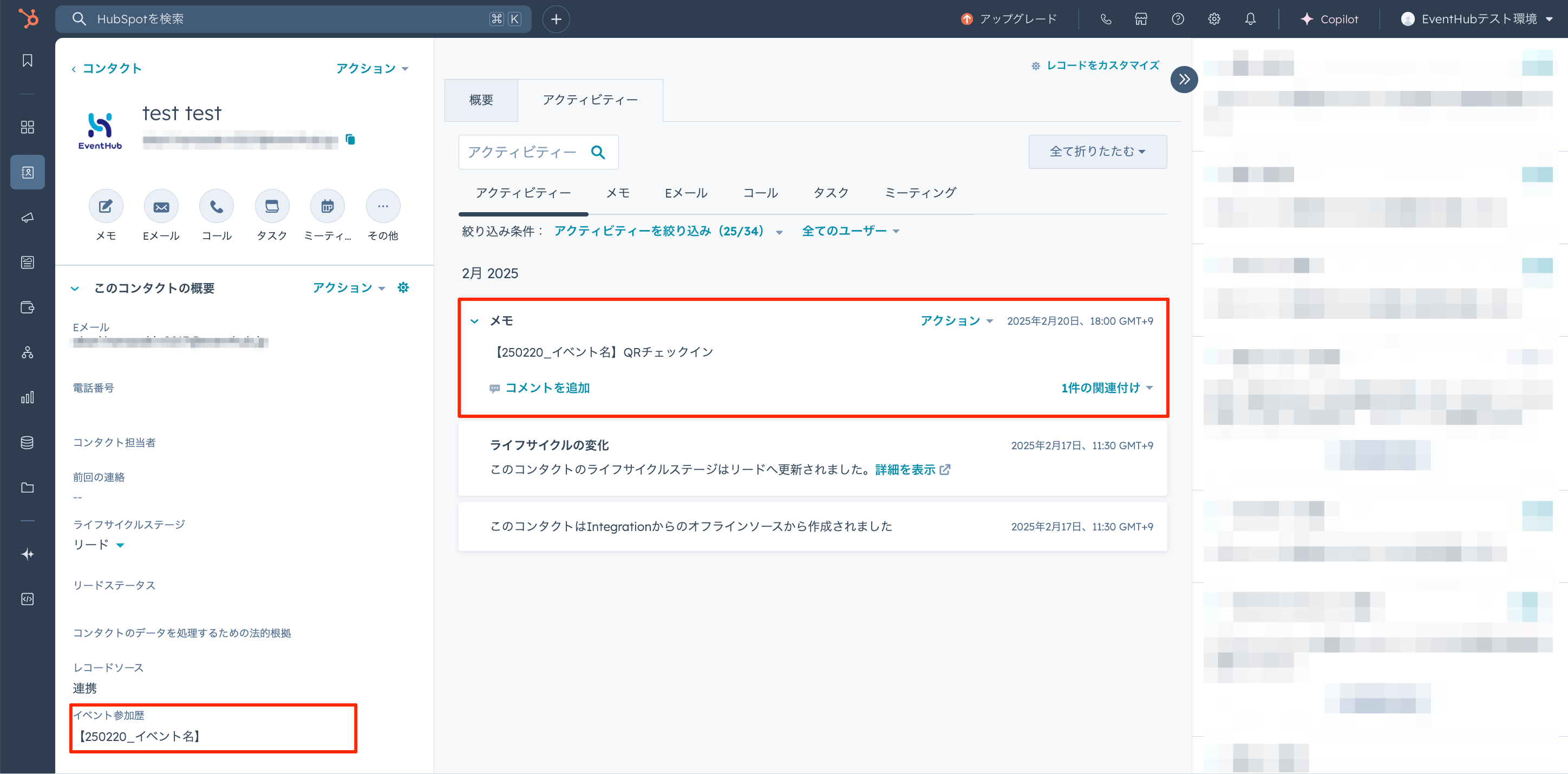 貼り付けた画像_2025_02_20_18_01.png