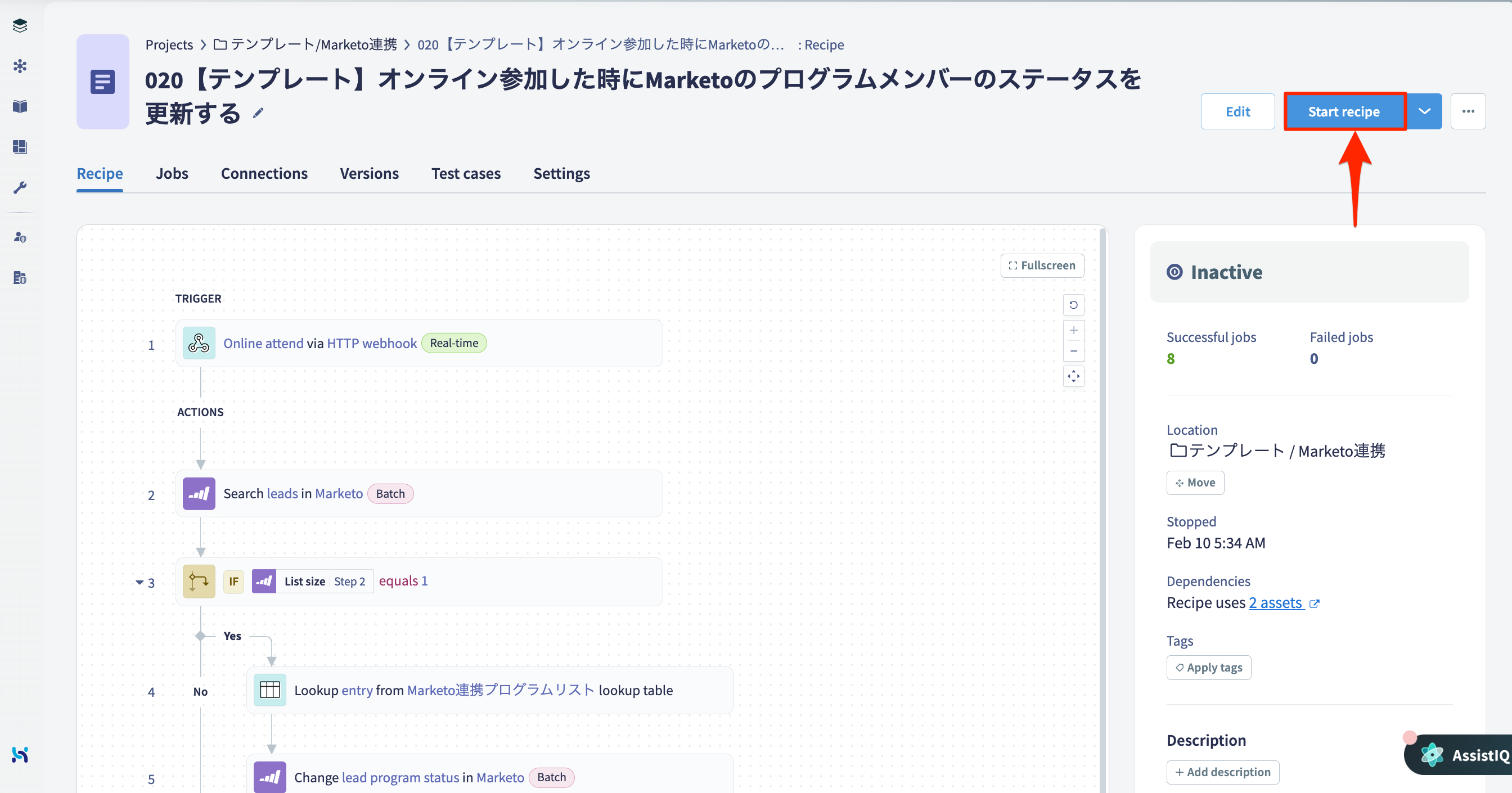 020【テンプレート】オンライン参加した時にMarketoのプログラムメンバーのステータスを更新する___EventHub_Integrate.png