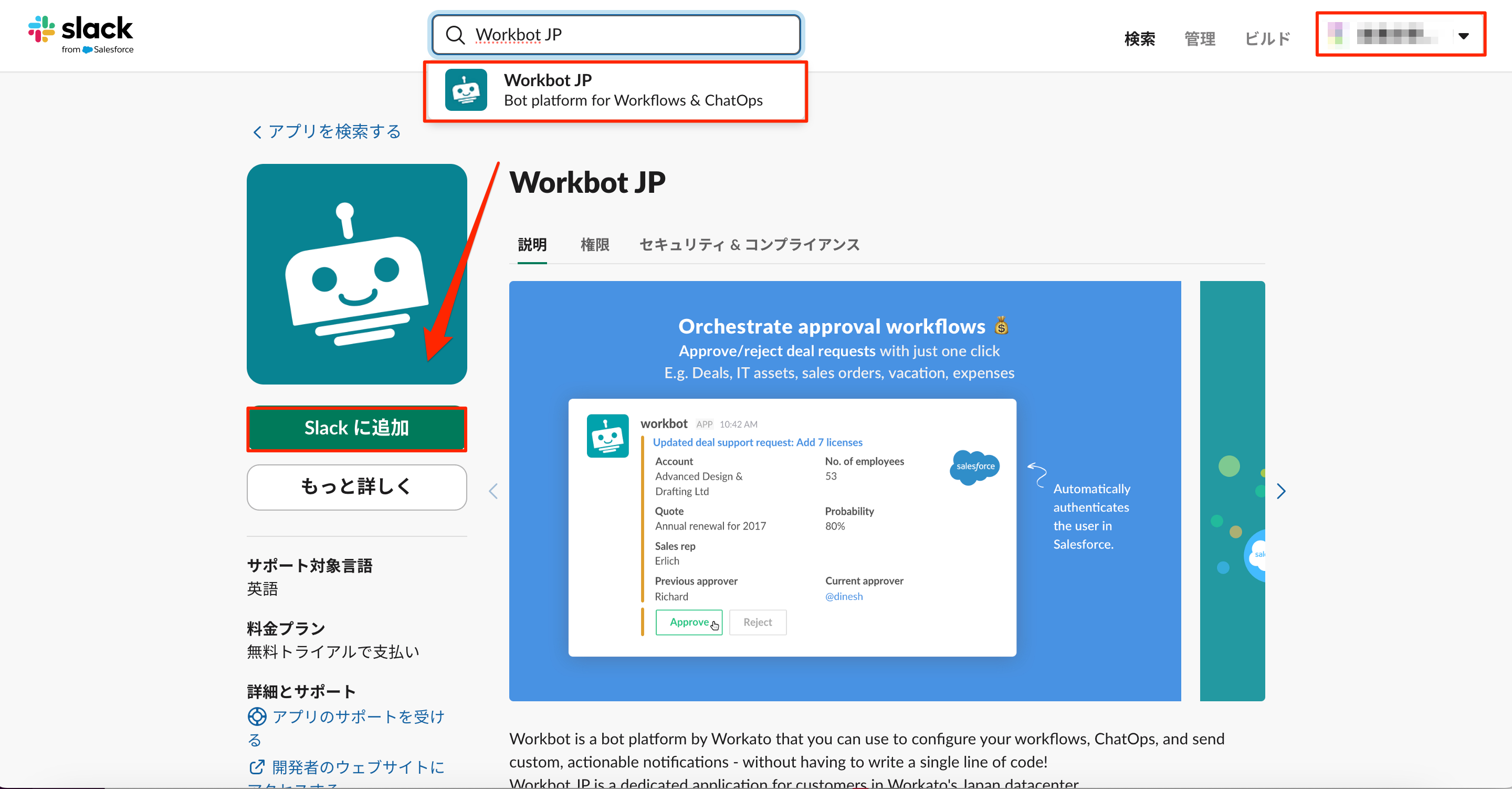 貼り付けた画像_2025_03_10_23_07.png