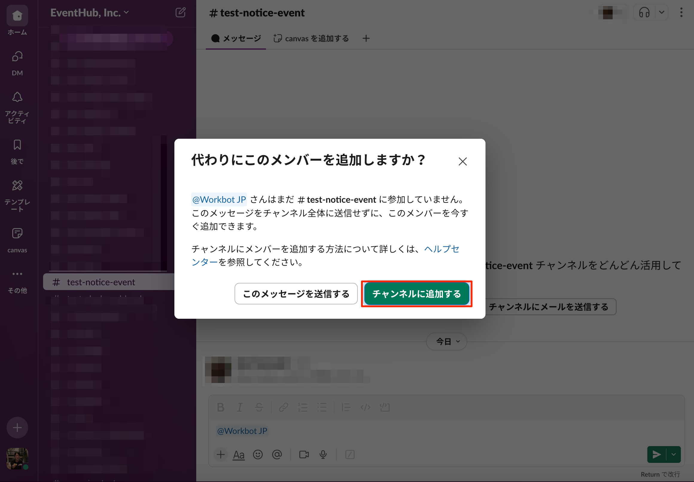 貼り付けた画像_2025_03_11_13_39.png