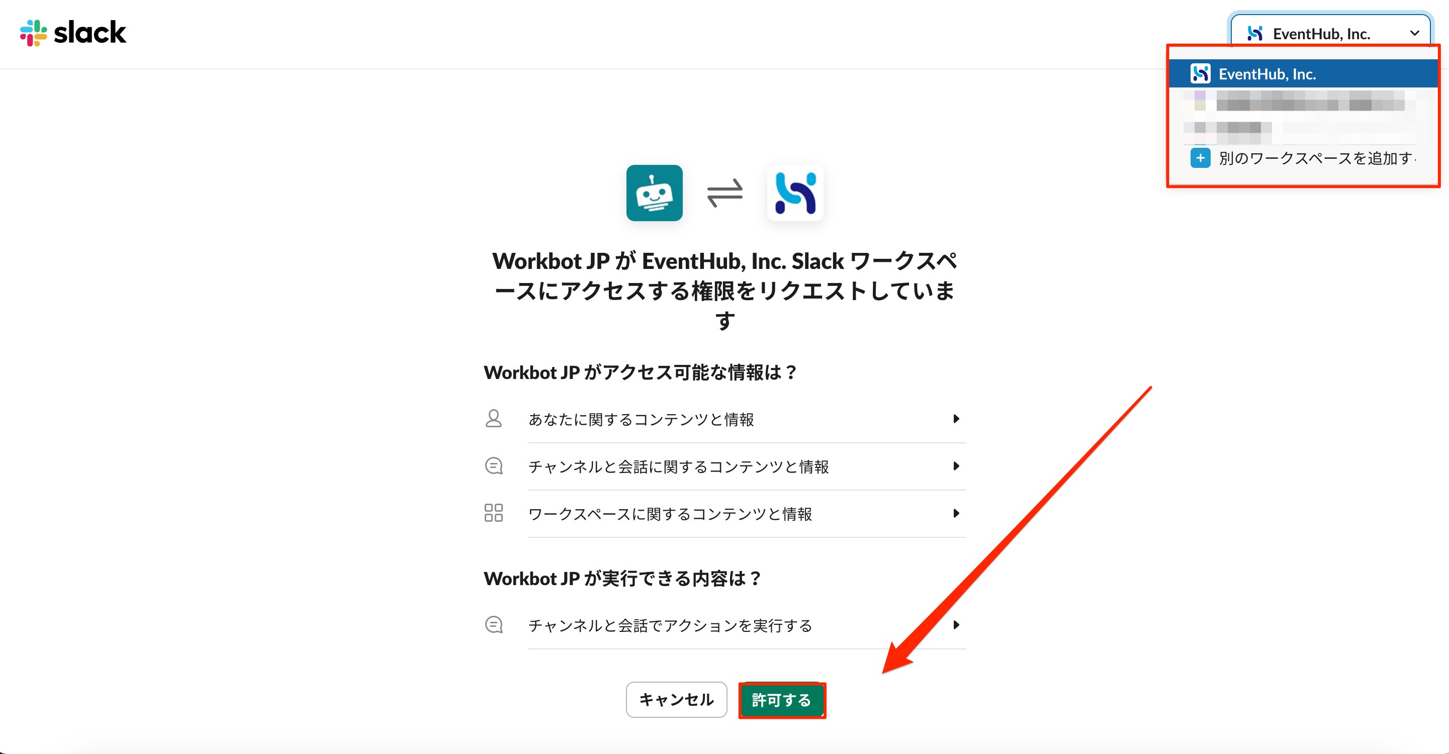 貼り付けた画像_2025_03_11_16_02.png