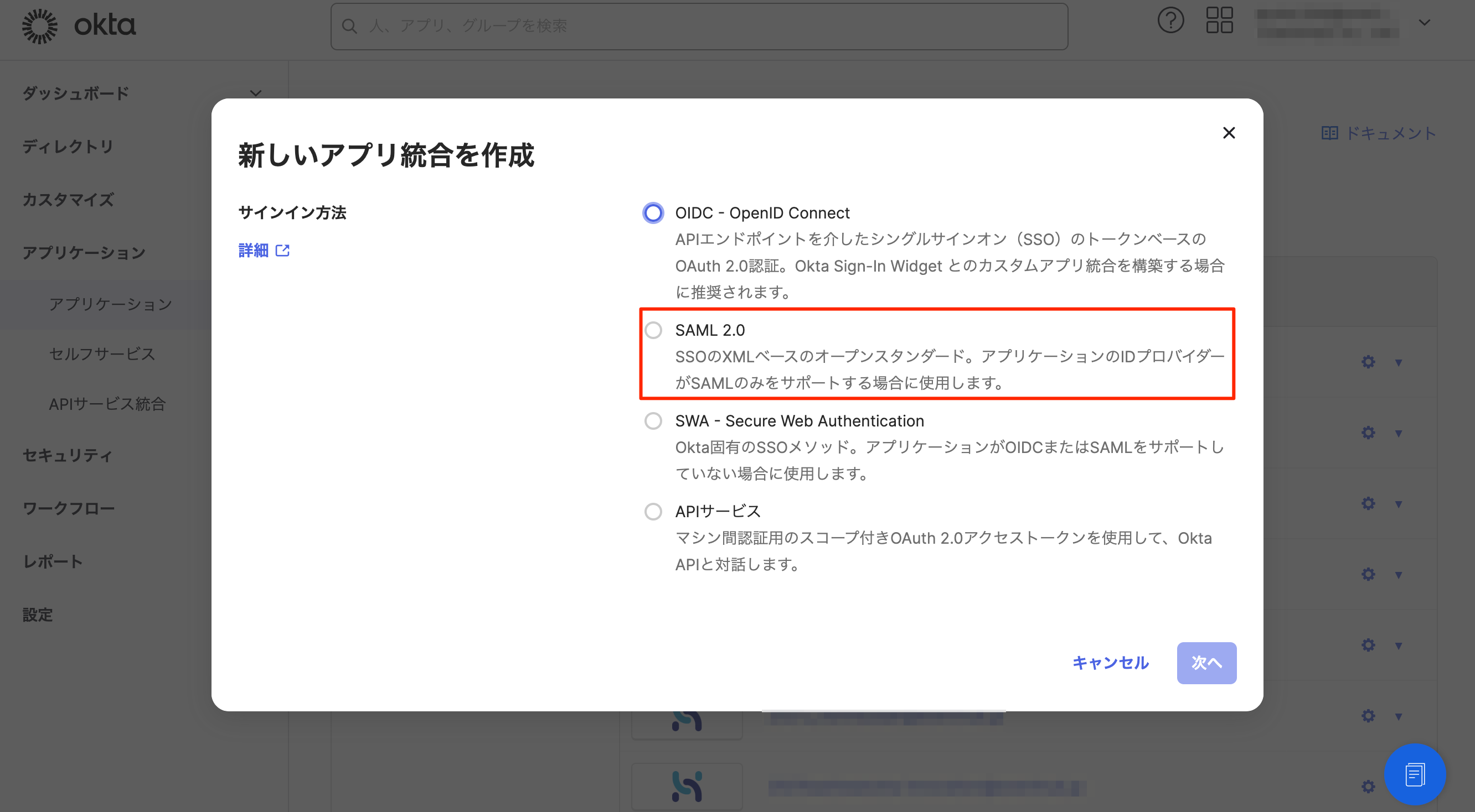 EventHub_Co___Ltd__-_アプリケーション.png