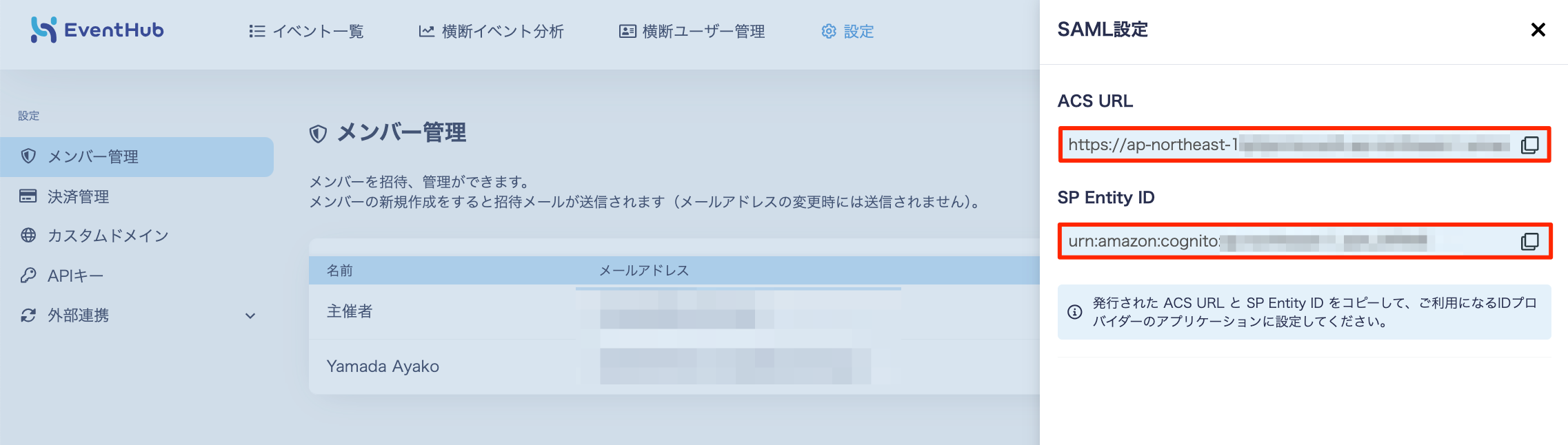 EventHub.png