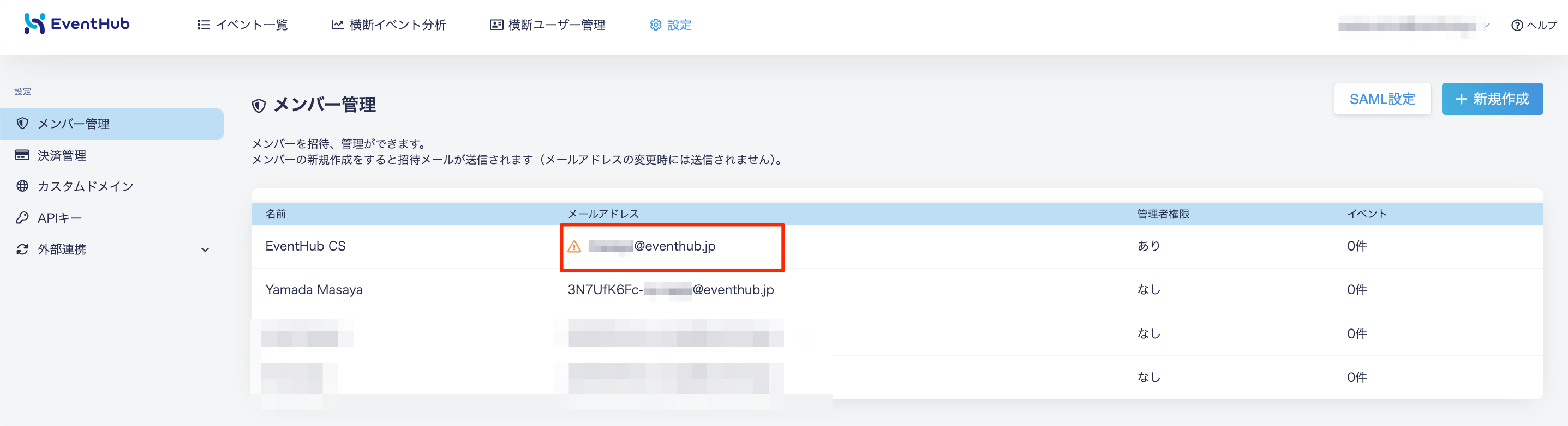 EventHub.png