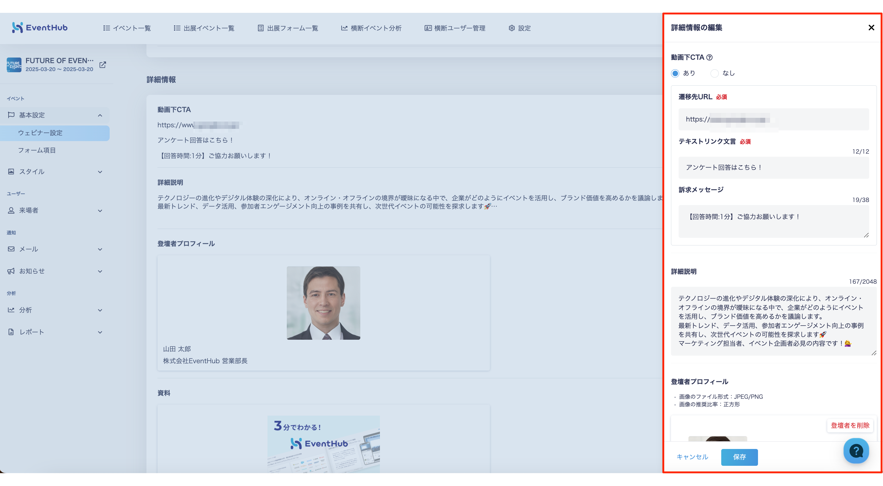 貼り付けた画像_2025_03_24_14_56.png