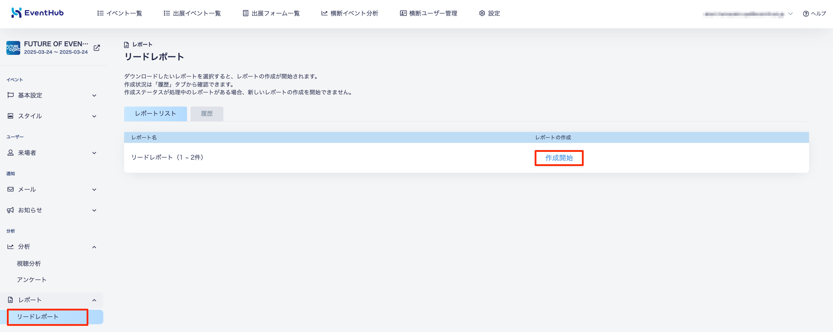 貼り付けた画像_2025_03_24_16_51.png