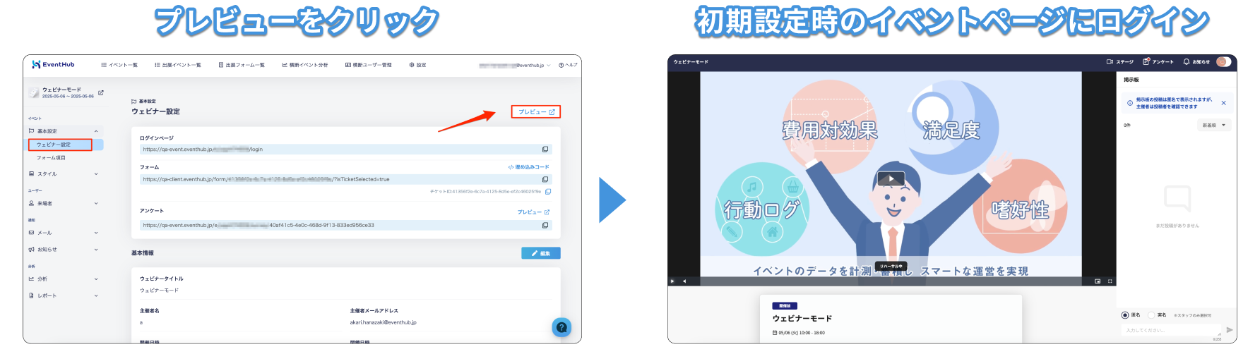 貼り付けた画像_2025_03_31_13_36.png