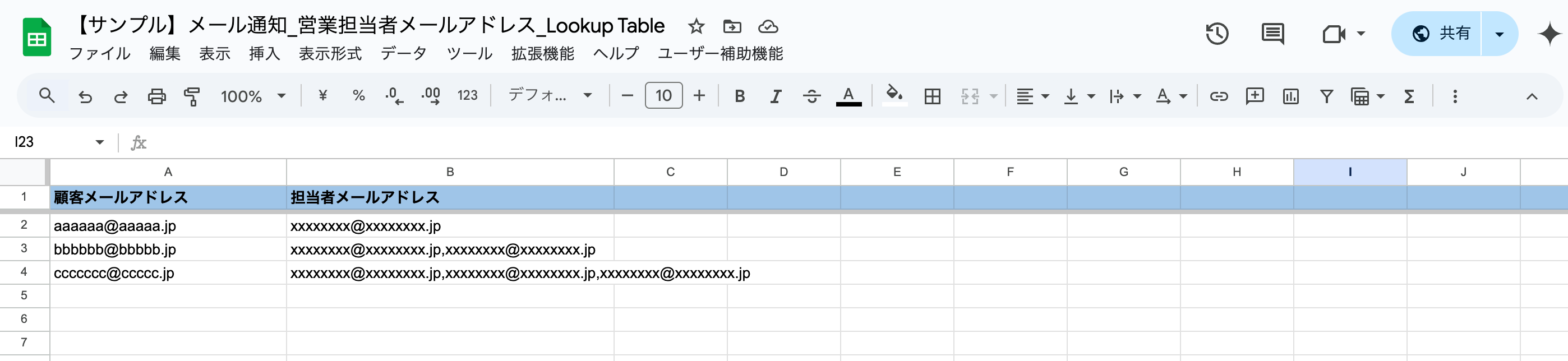 貼り付けた画像_2025_03_31_21_26.png