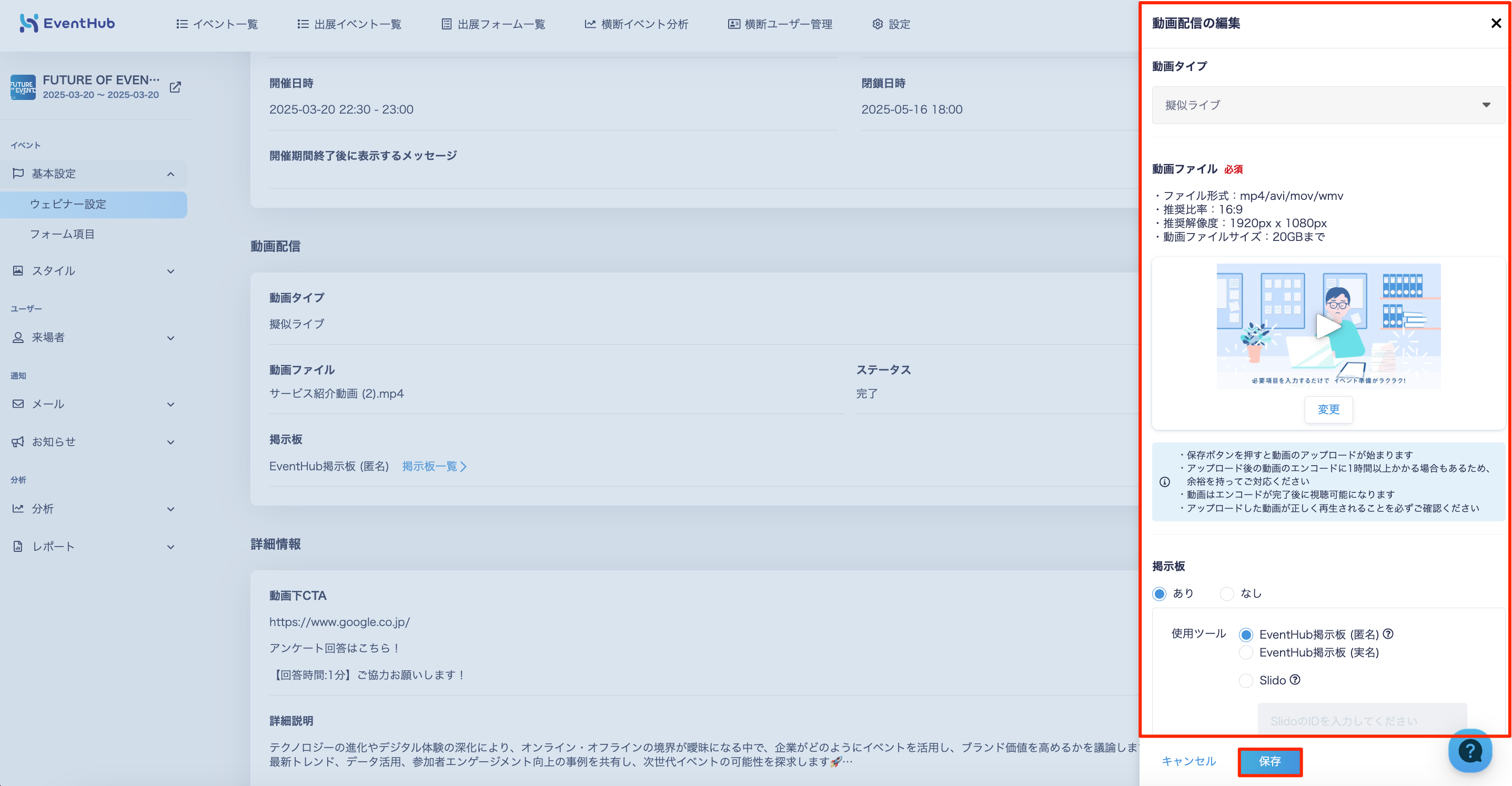 貼り付けた画像_2025_03_21_0_15.png