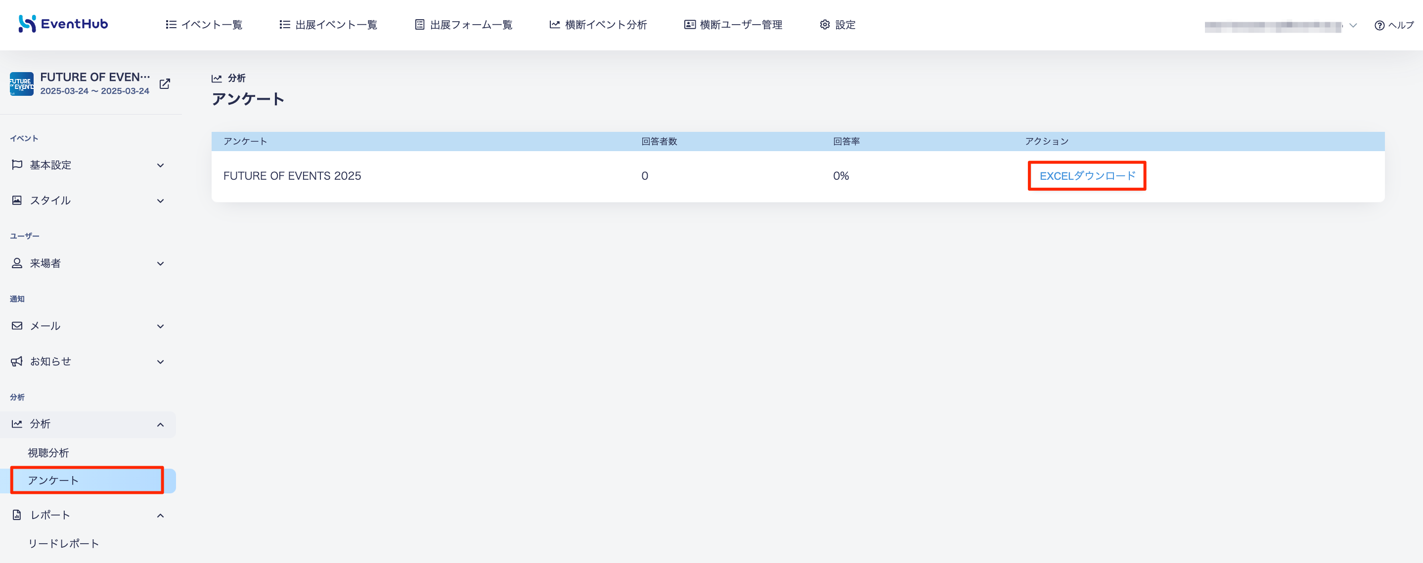 貼り付けた画像_2025_03_24_16_46.png