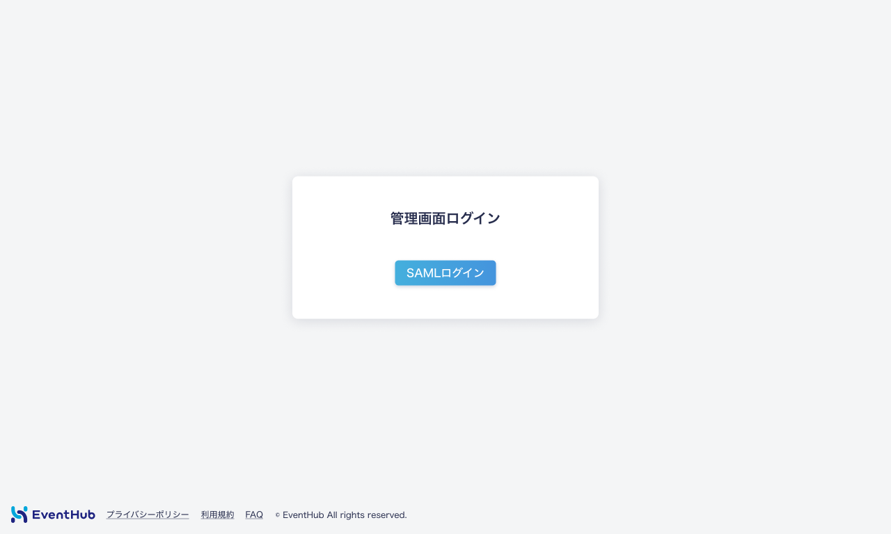 ログイン.png