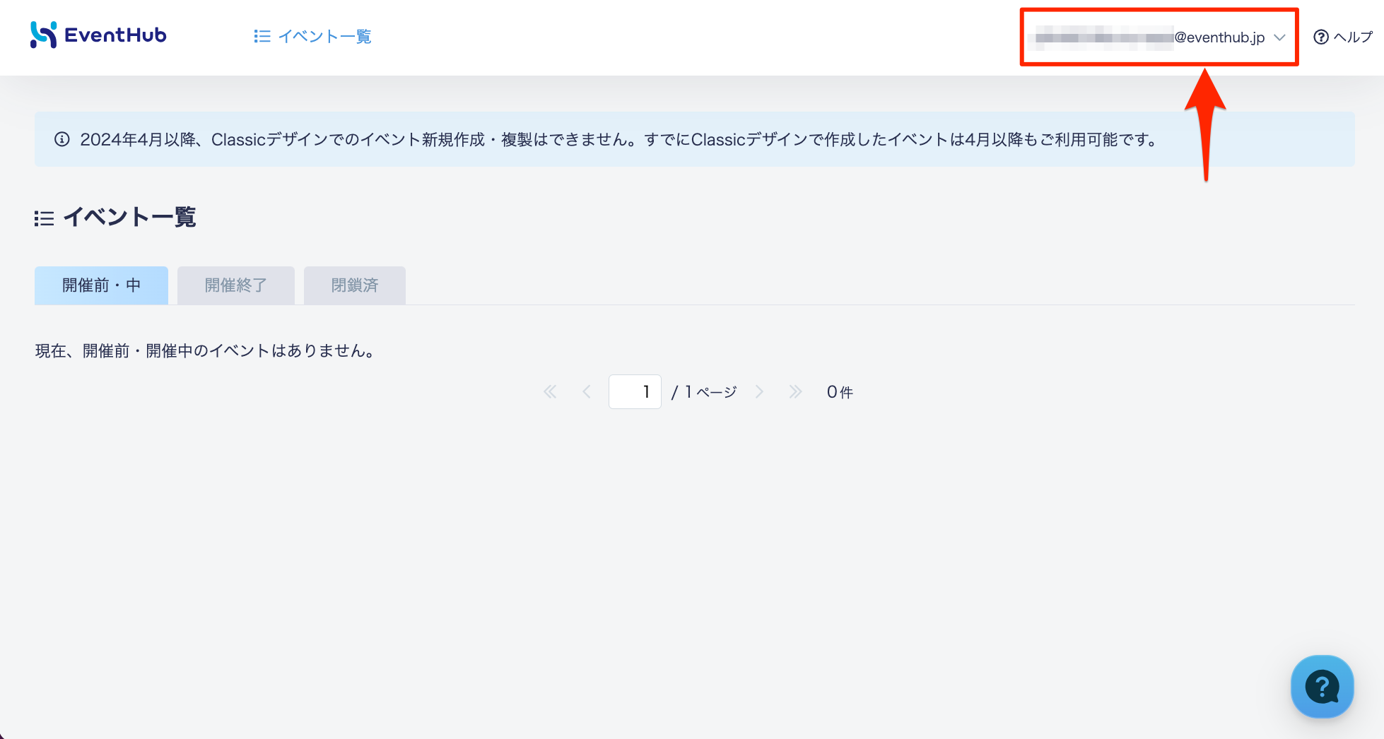 スクリーンショット_2025_03_10_11_22.png
