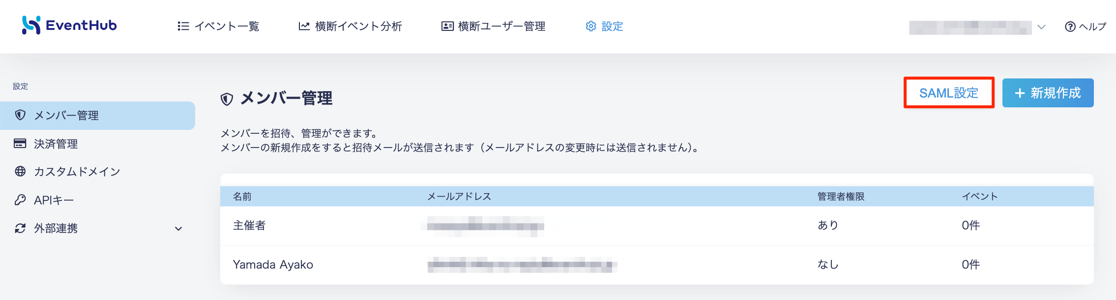 EventHub.png
