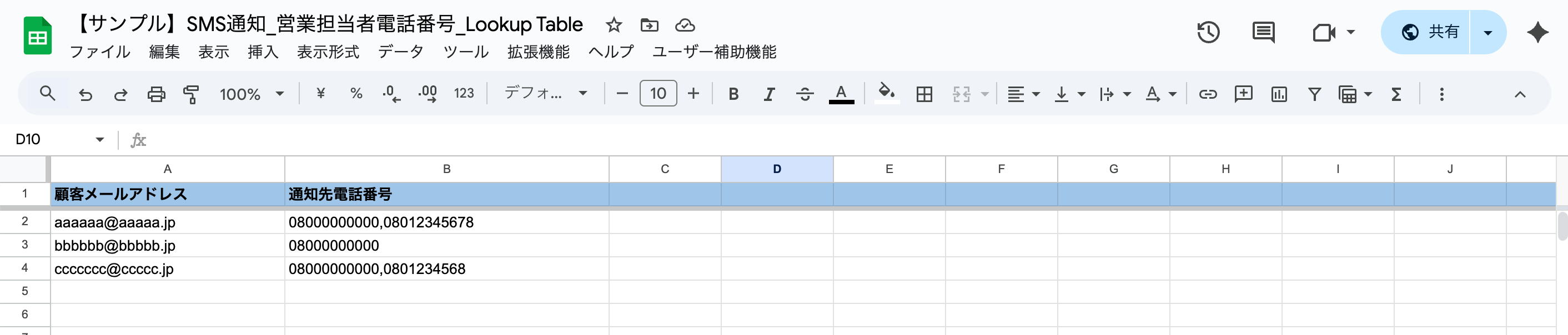 貼り付けた画像_2025_04_08_17_38.png