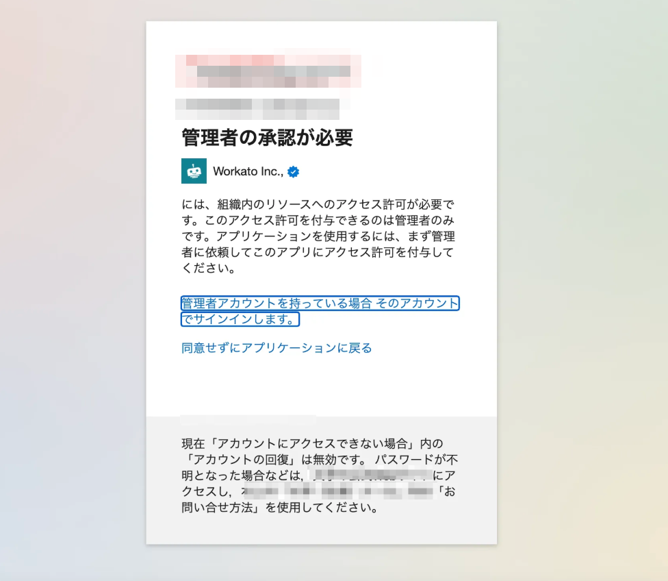 貼り付けた画像_2025_04_14_19_58.png