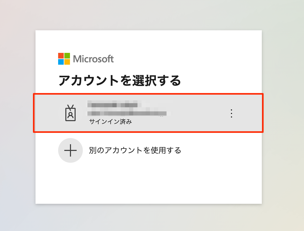 貼り付けた画像_2025_04_14_19_55.png