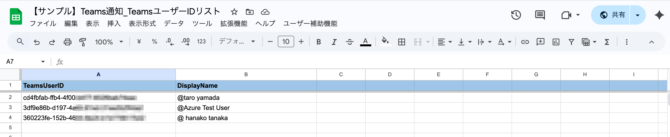 貼り付けた画像_2025_04_16_18_45.png