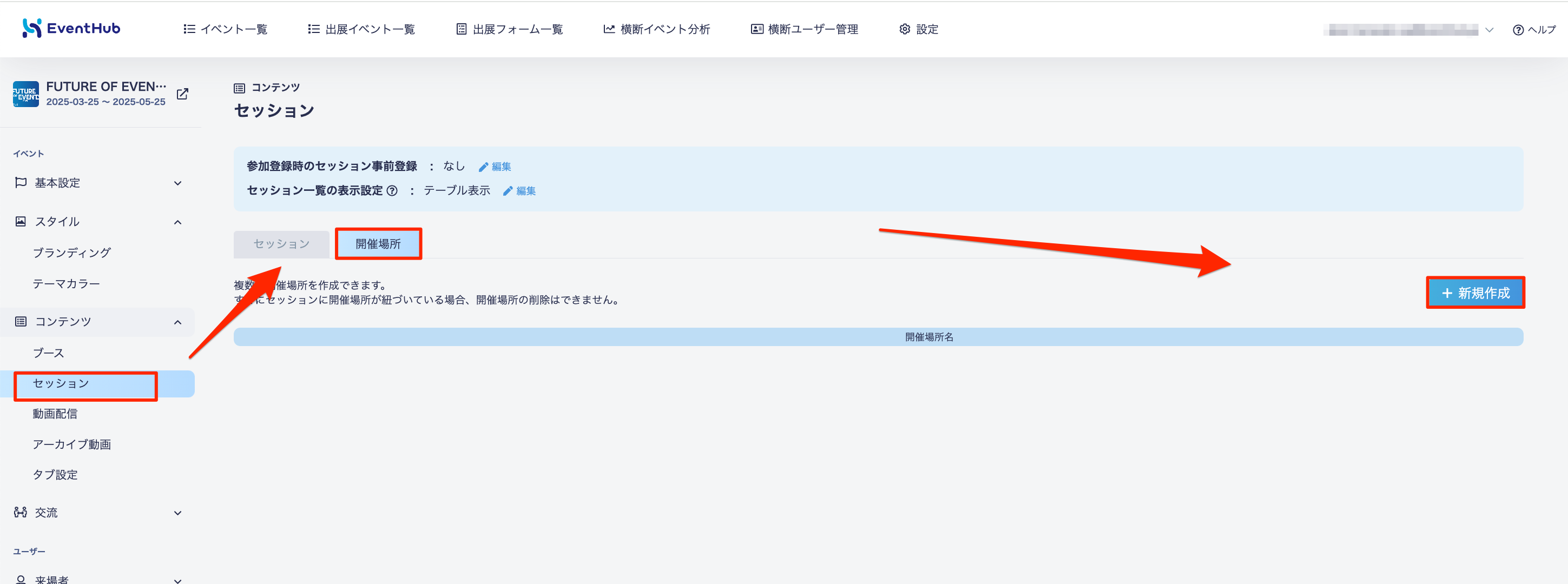 貼り付けた画像_2025_04_23_15_01.png
