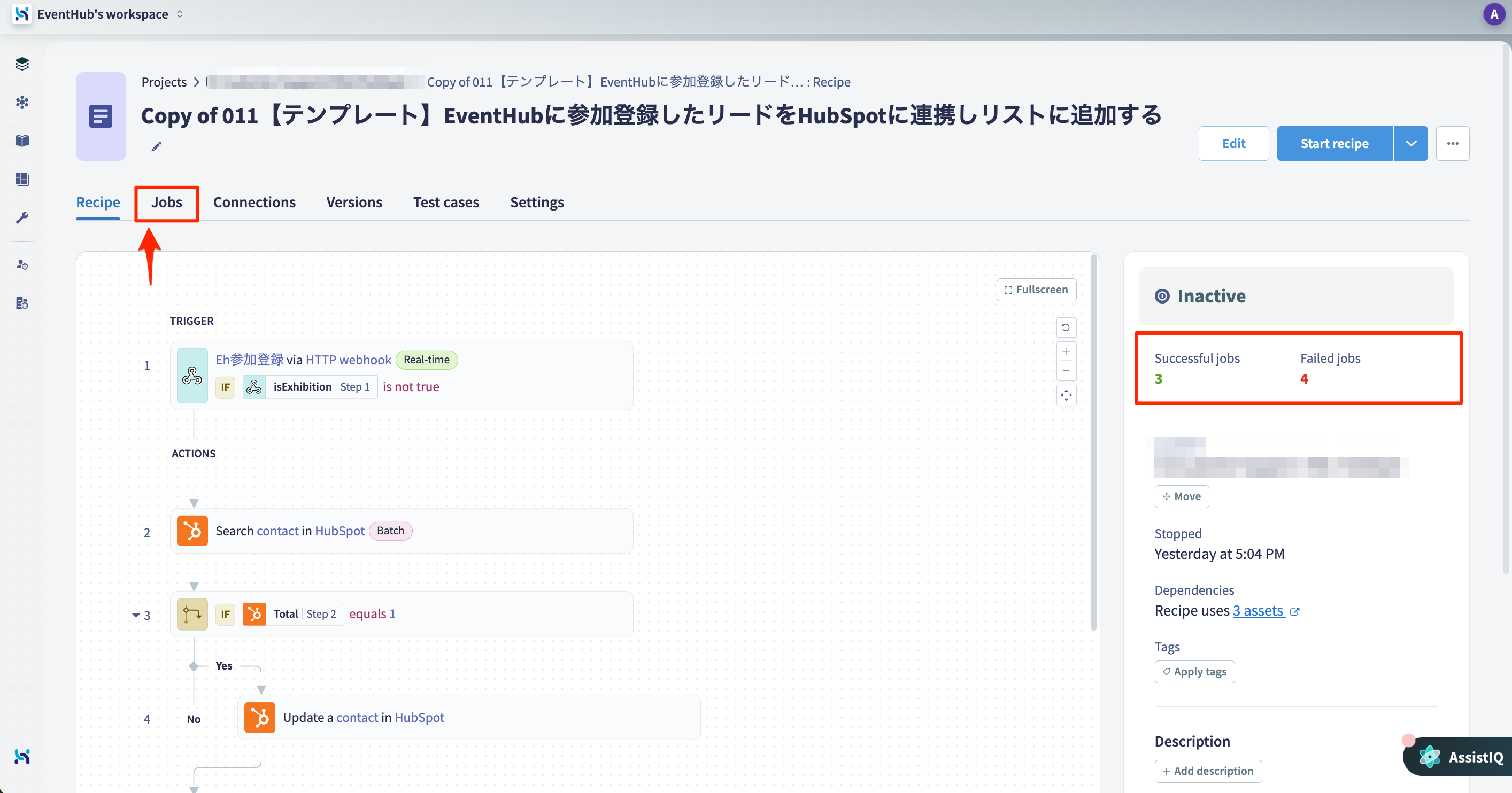 Copy_of_011【テンプレート】EventHubに参加登録したリードをHubSpotに連携しリストに追加する___EventHub_Integrate.png