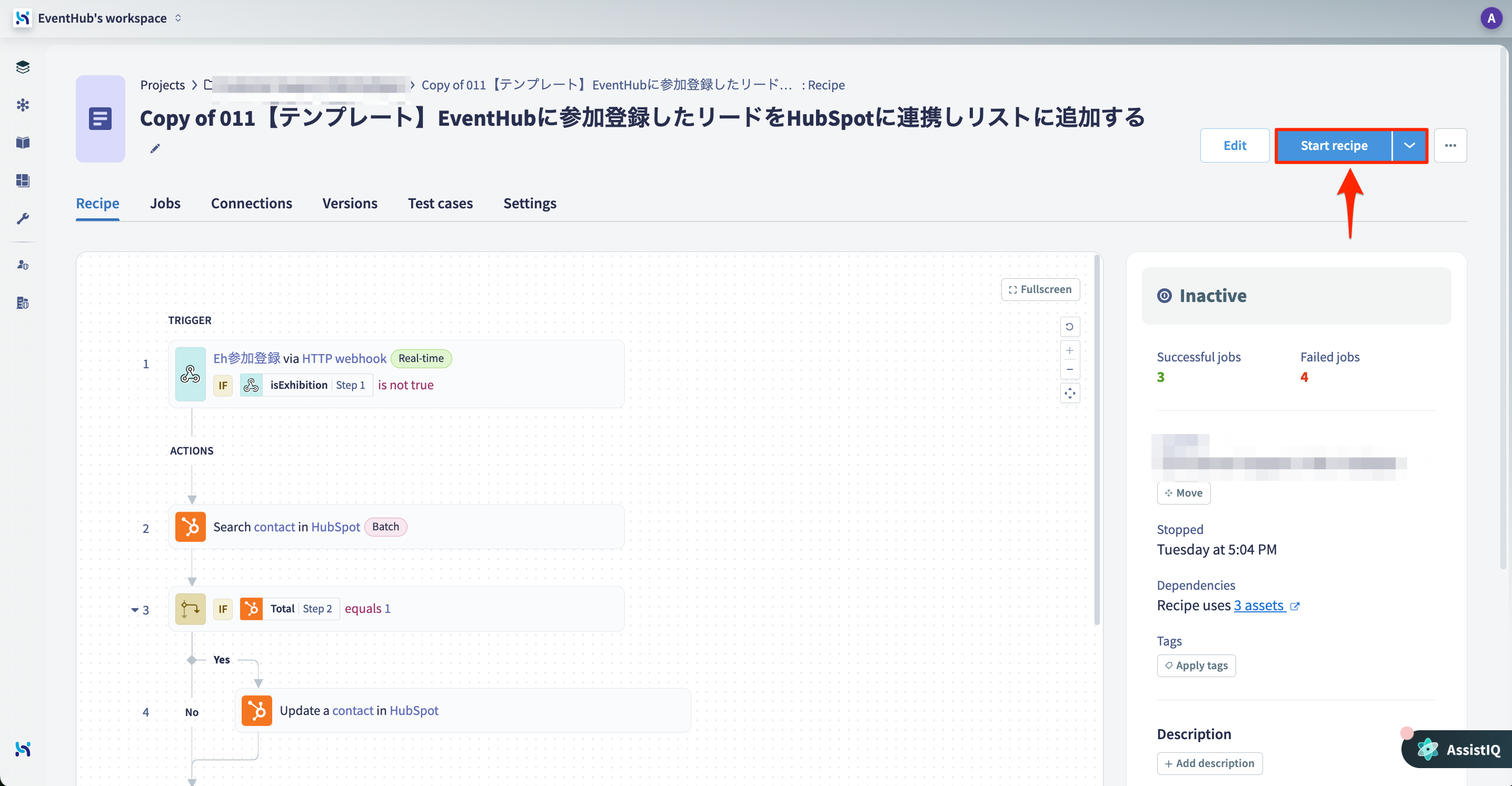 Copy_of_011【テンプレート】EventHubに参加登録したリードをHubSpotに連携しリストに追加する___EventHub_Integrate.png