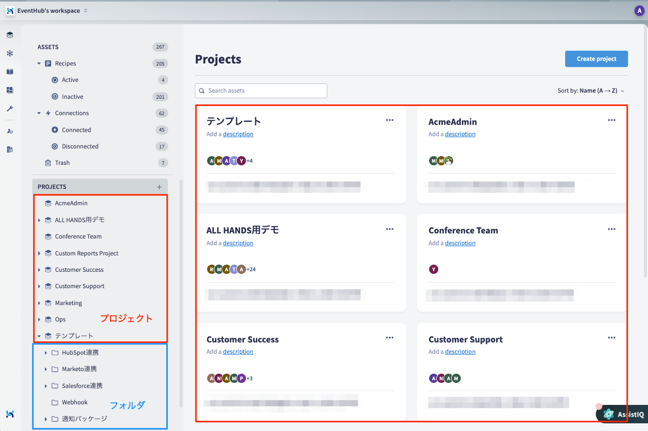 Projects___EventHub_Integrate.png