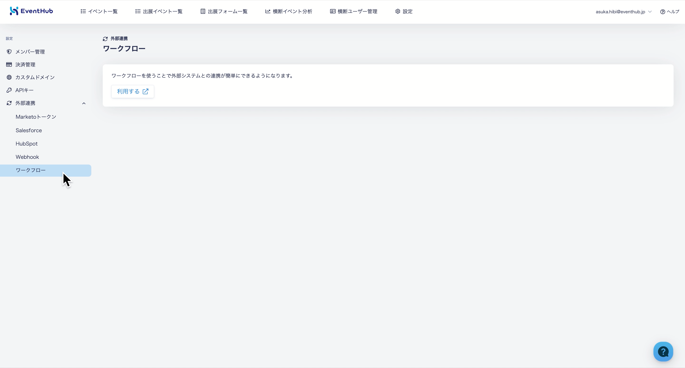 プロジェクト2.gif