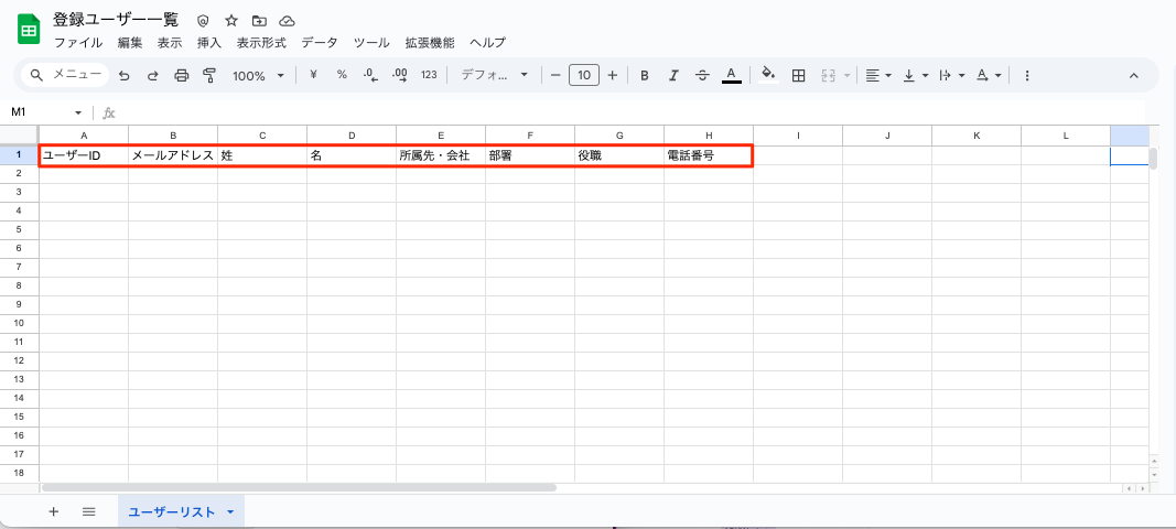 登録ユーザー一覧_-_Google_スプレッドシート_と_asuka（DM）_-_EventHub__Inc__-_27_個の新しいアイテム_-_Slack_と_Channel_Talk.png
