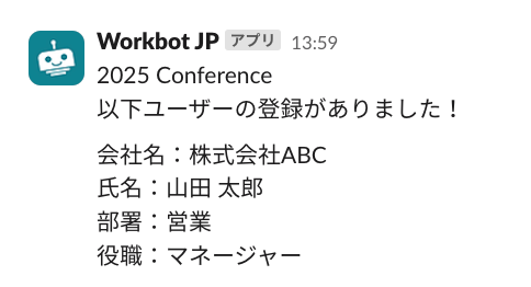 スクリーンショット_2025_06_06_13_59.png